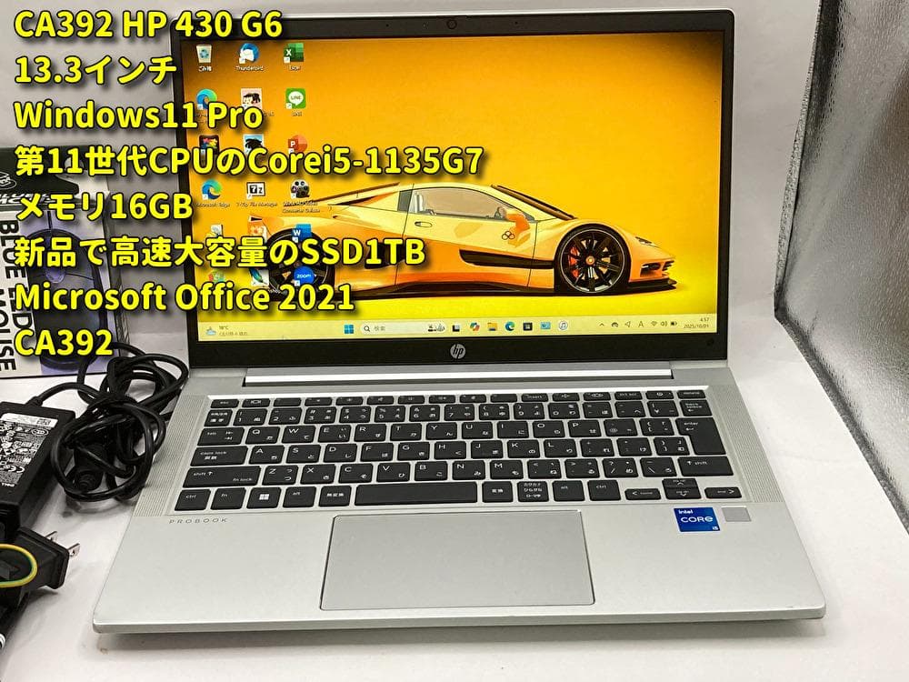 C3922 HP 430 G8 第11世代i5 メモリ16GB 新品SSD1TB