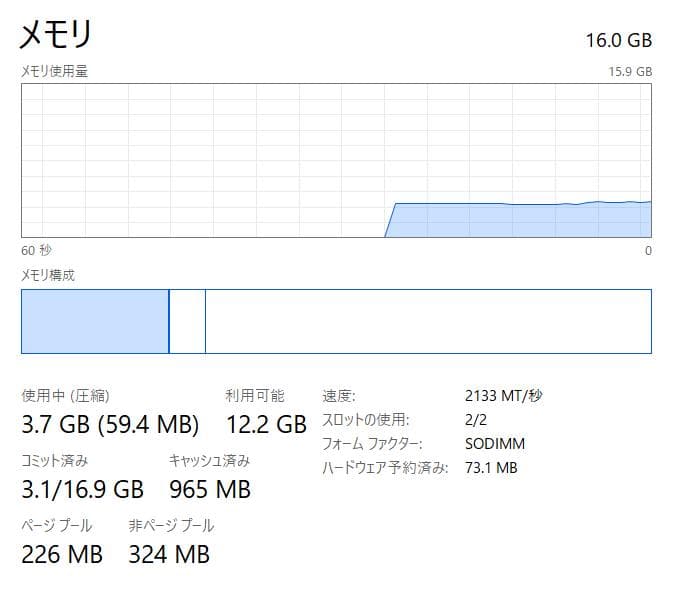 フルHD, Dynabook B65/J, 16GB, 新品256GB SSD