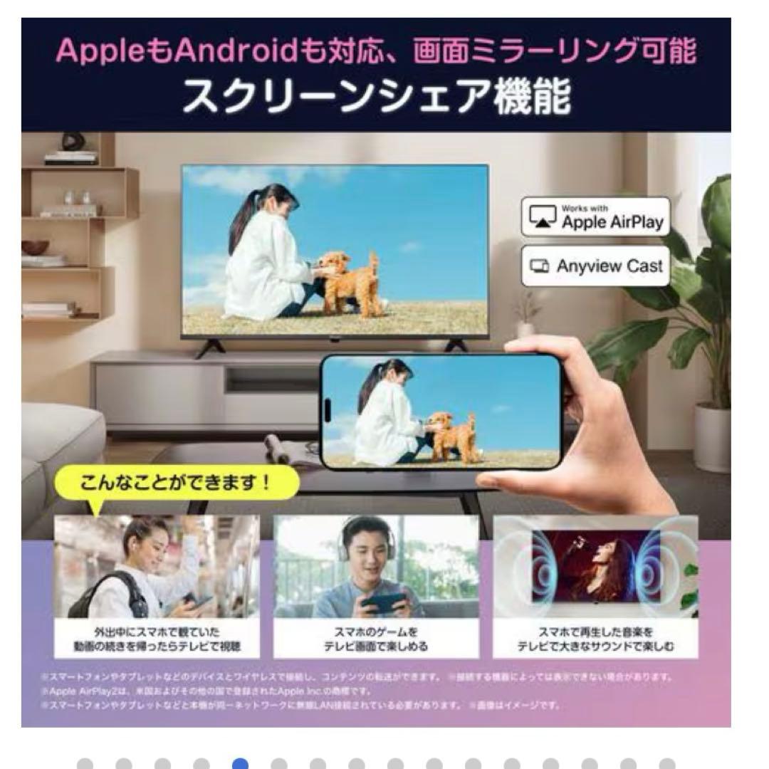 フルハイビジョンHisense A46Nシリーズ 32インチ SMART TV