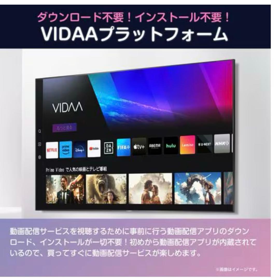 フルハイビジョンHisense A46Nシリーズ 32インチ SMART TV