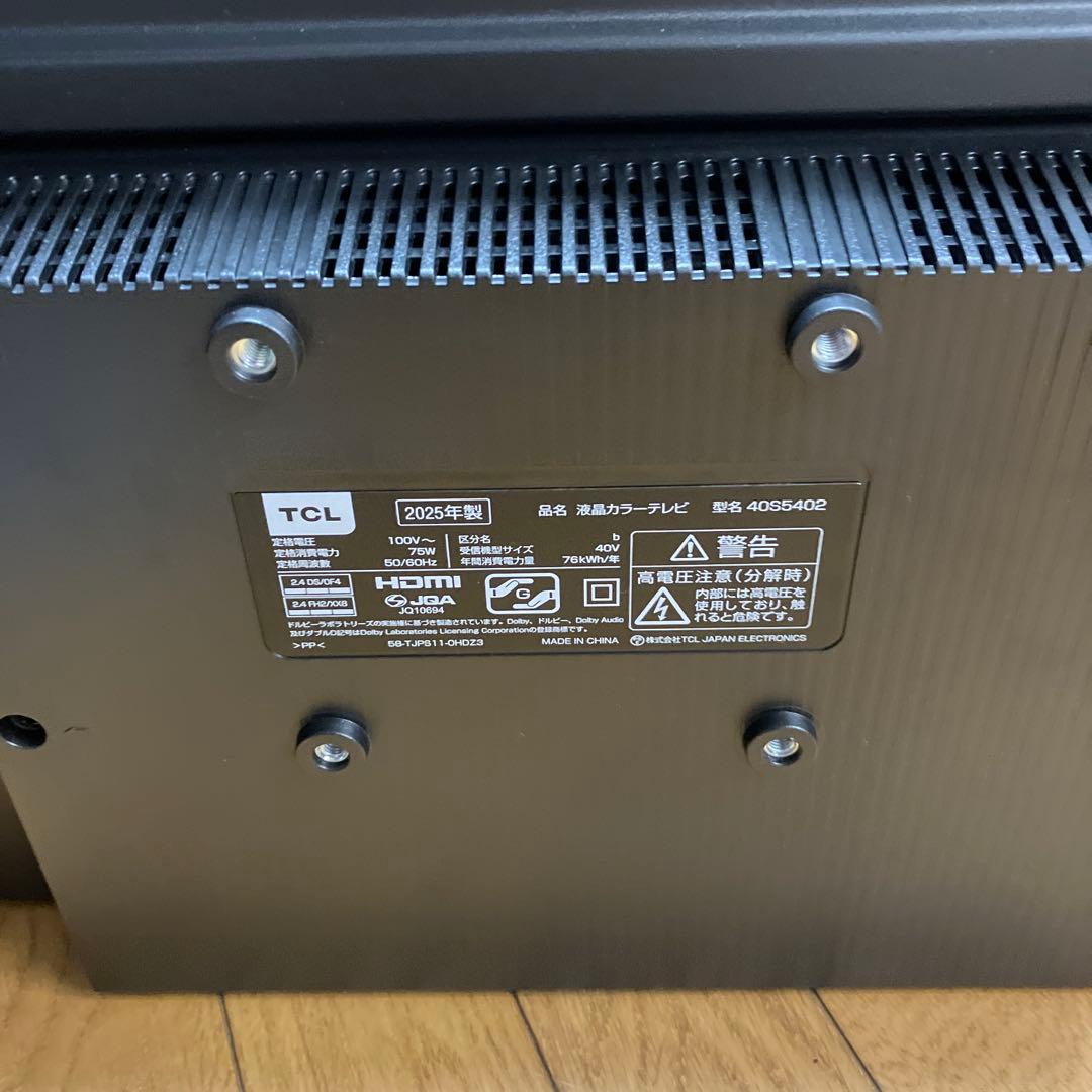 超美品　2025年 TCL フルハイビジョン Google TV 40S5402