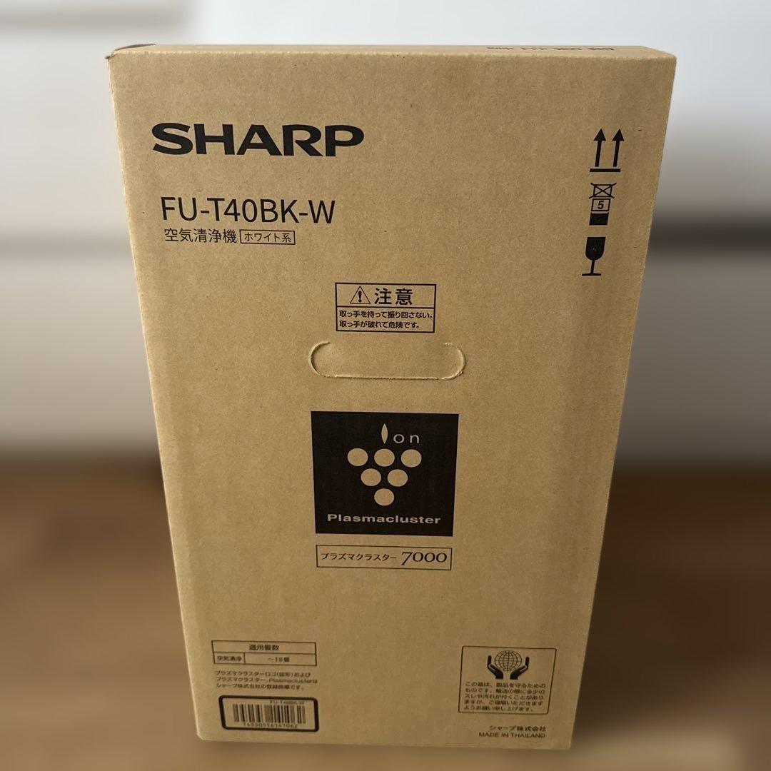 【新品未使用】SHARP 空気清浄機　ホワイト系　FU-T40BK-W