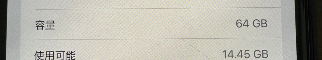 Apple iPhone 11 Pro Max シルバー 本体 SIMフリー