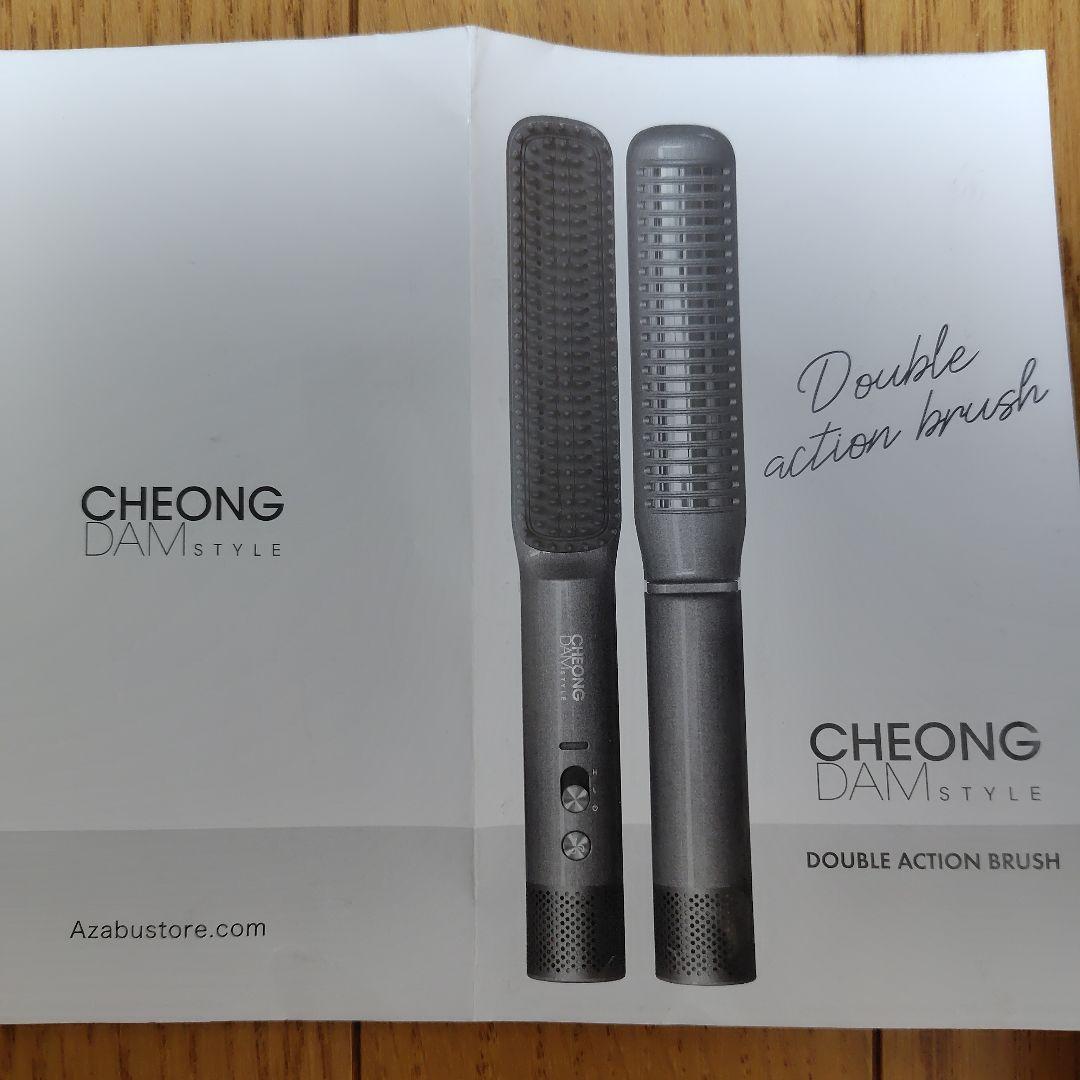 CHEONG DAMSTYLE チョンダムスタイル　ダブルアクションブラシ