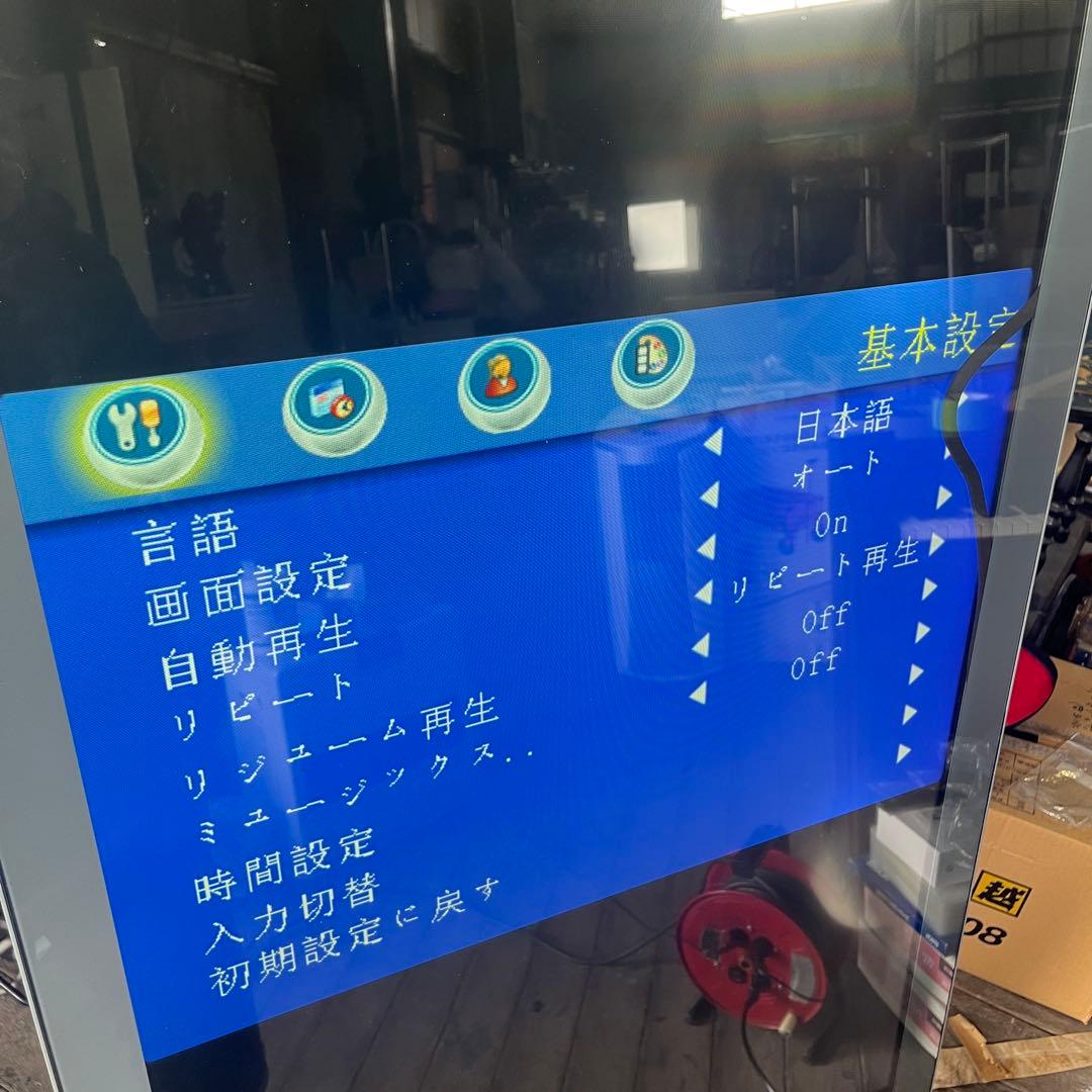 デジタルサイネージ 集客クン RDX-43 43インチ 電子看板 リモコン付