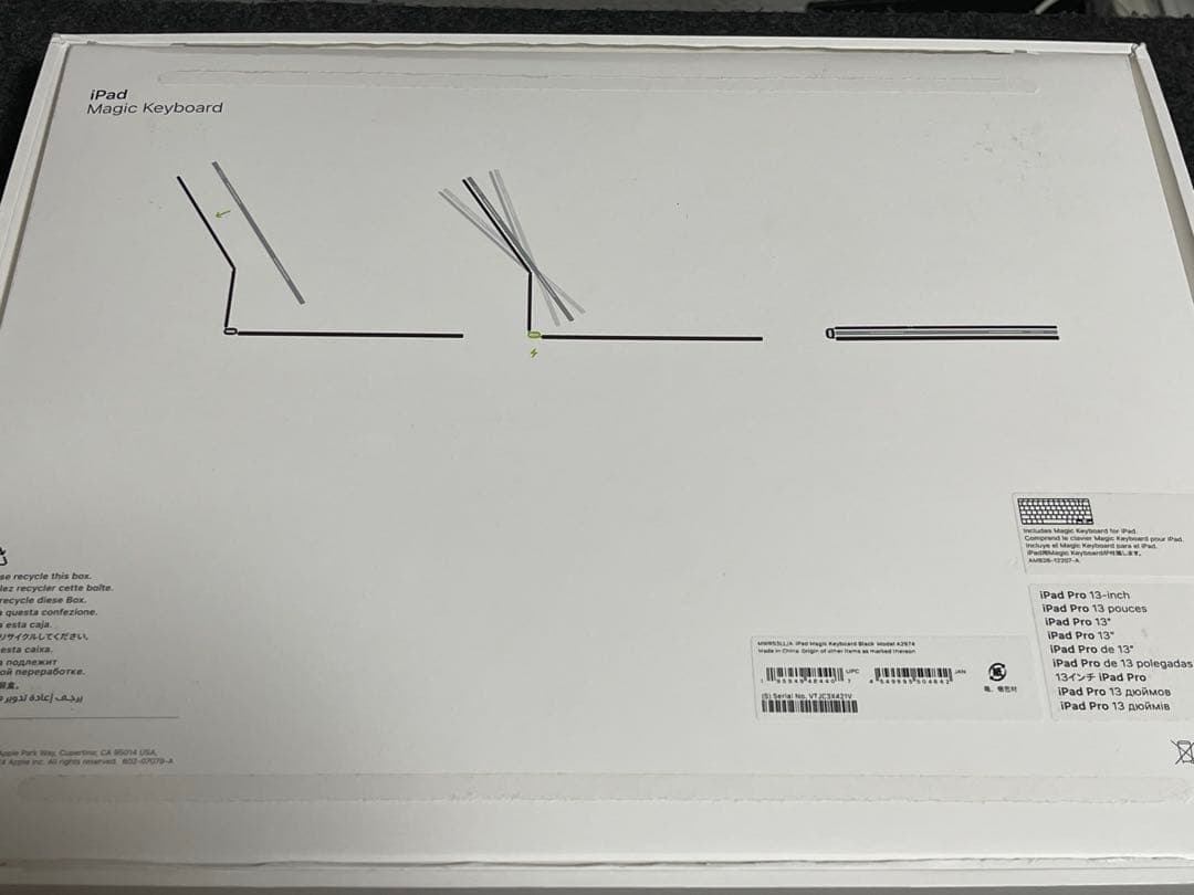 【箱付】【US配列】Magic Keyboard 13インチ＋スキンシール