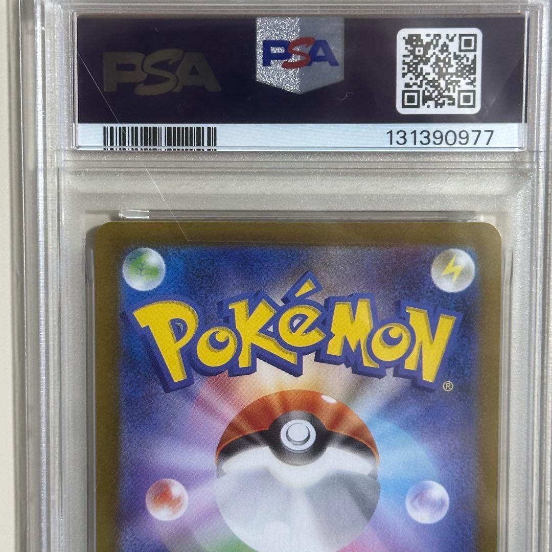 北*)様 【値下げ】リーフィアex SAR SV8a テラスタルフェスex PS