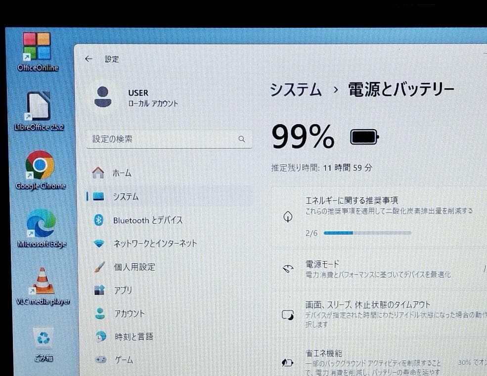 mas X280 ８世代 I3 SSD 4GB 128GB カメラ
