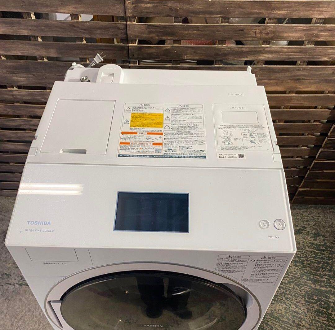 H232R\" 東芝 ZABOON TW-127X9L-W 12kgドラム式洗濯機
