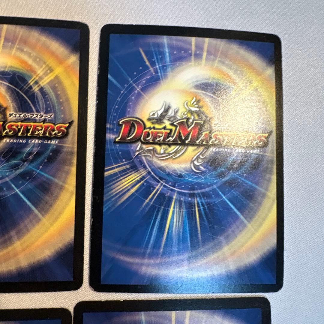 龍仙ロマネスク　初期　4枚　旧枠　デュエマクラシック