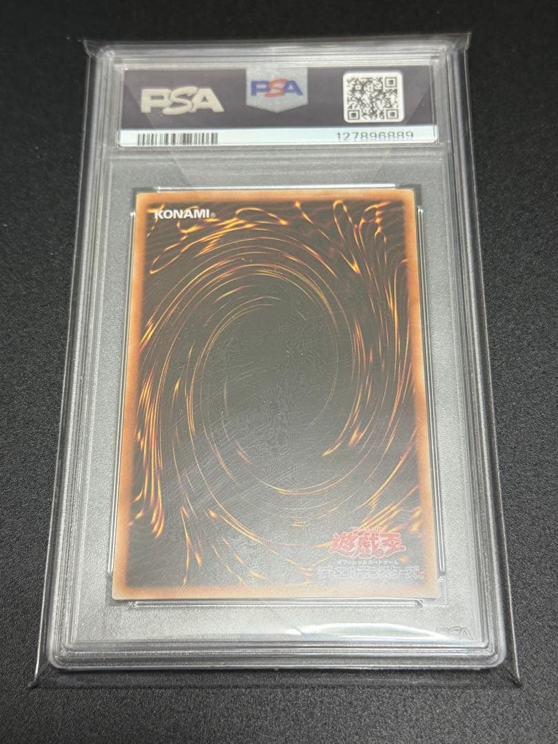 遊戯王 ブラックマジシャンガール　P4-01　レプリカ　psa10