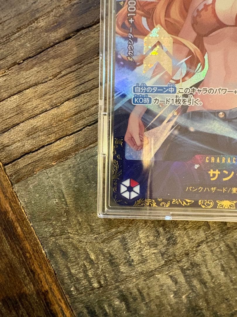 く*送様 【未開封】フラッグシップ 優勝 プロモ サンジ 未開封OP10-005