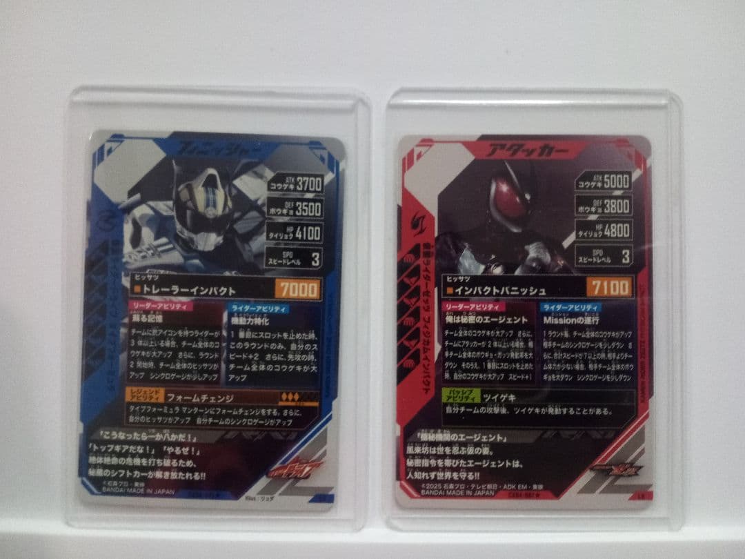 ガンバレジェンズ　 ゼッツLRパラレル とおまけドライブSRパラレル