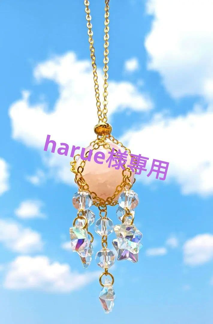 harue❀限定品座敷わらし龍神サンキャッチャー❀