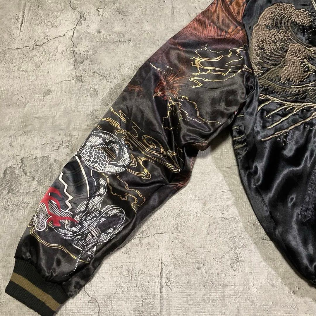 未使用タグ付き【絡繰魂・頂】四神と麒麟 総刺繍 別注 リバーシブルスカジャン M