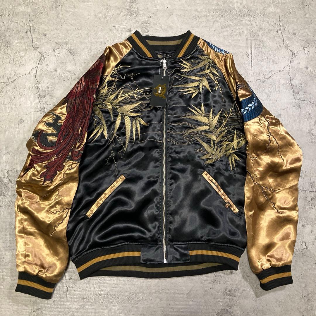 未使用タグ付き【絡繰魂・頂】四神と麒麟 総刺繍 別注 リバーシブルスカジャン M