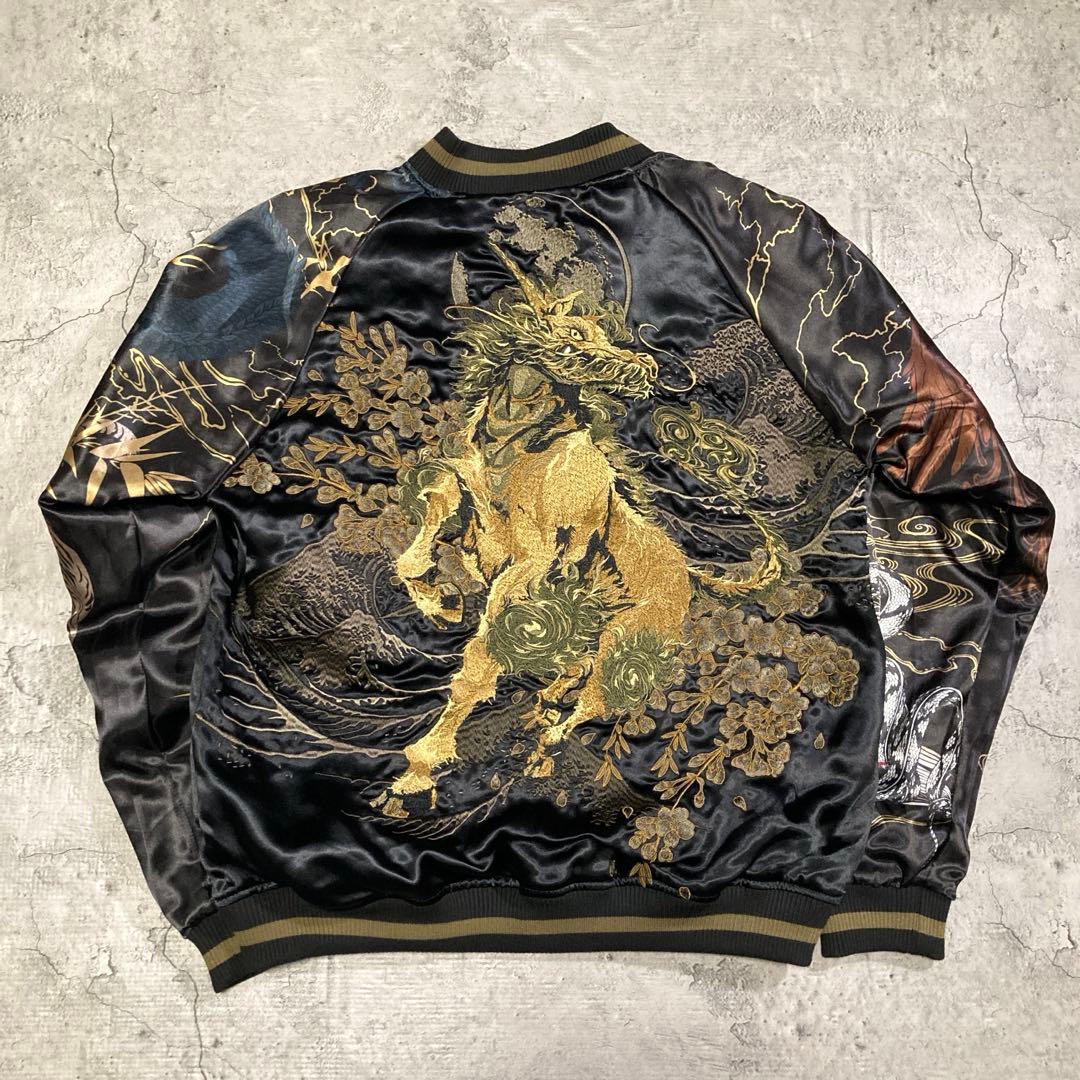 未使用タグ付き【絡繰魂・頂】四神と麒麟 総刺繍 別注 リバーシブルスカジャン M