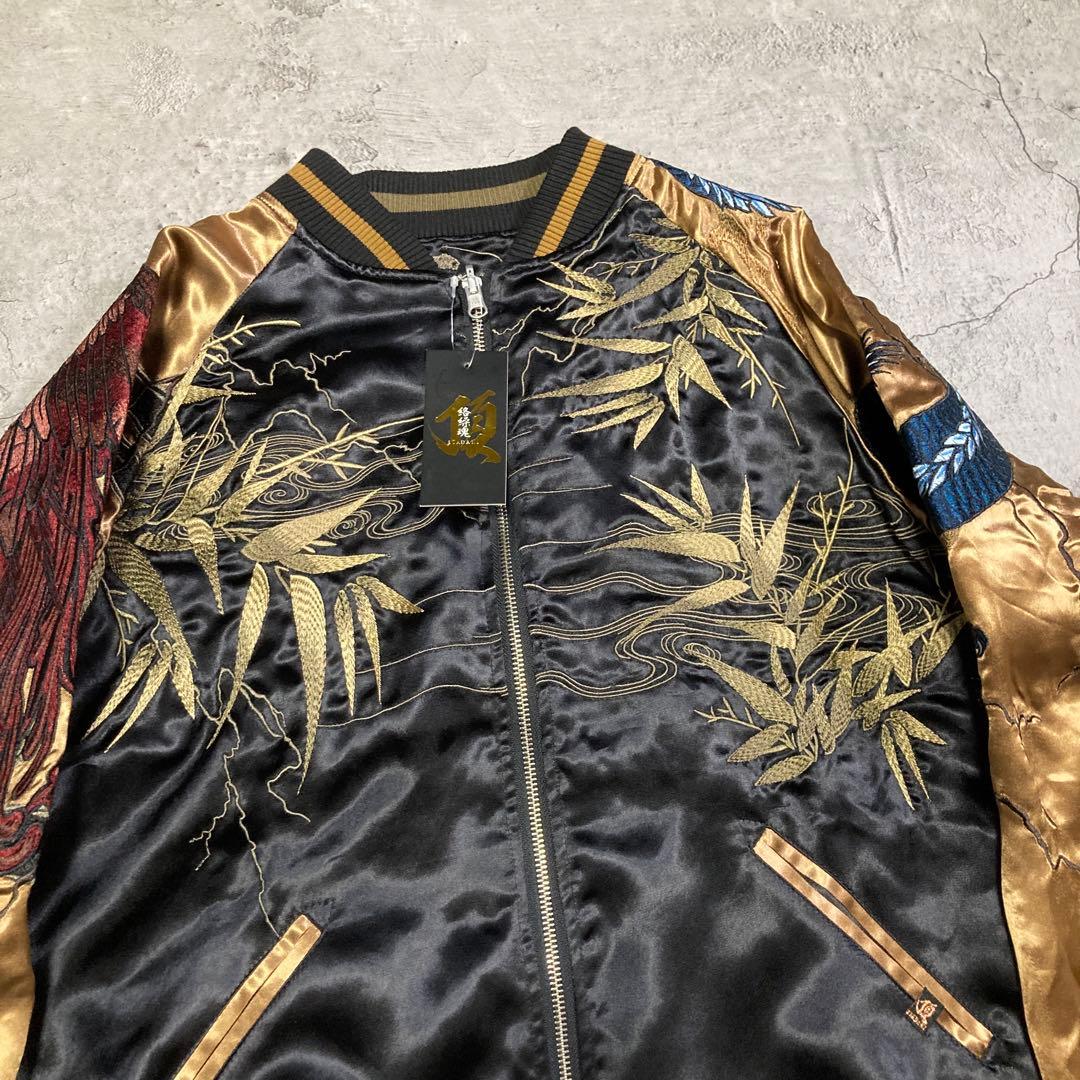 未使用タグ付き【絡繰魂・頂】四神と麒麟 総刺繍 別注 リバーシブルスカジャン M