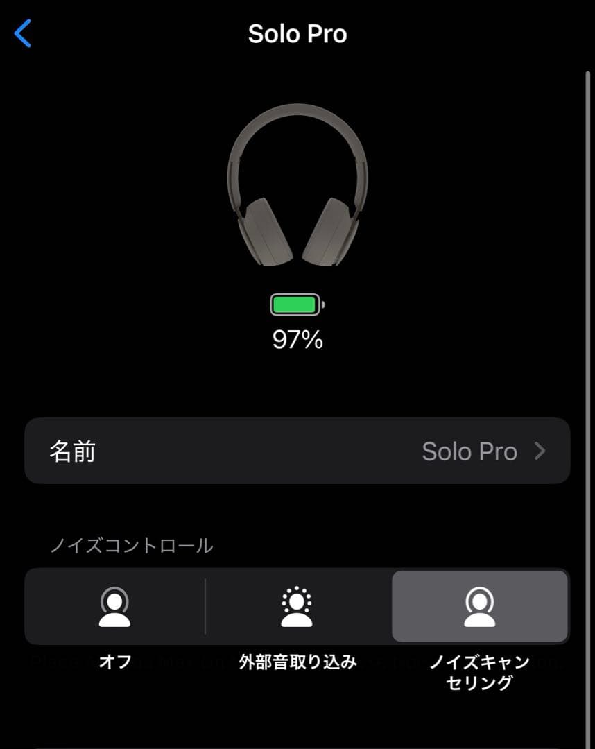 Beats solo pro ワイヤレスヘッドホン グレー