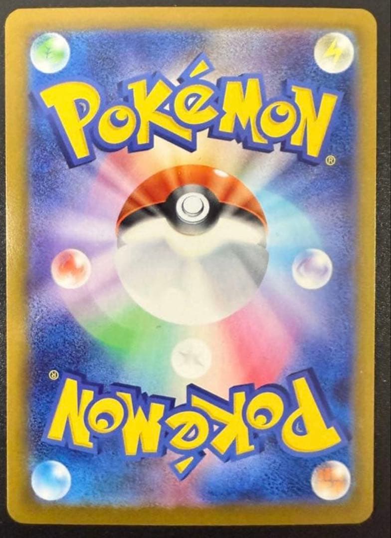 美品 メガジガルデex MUR 即日発送