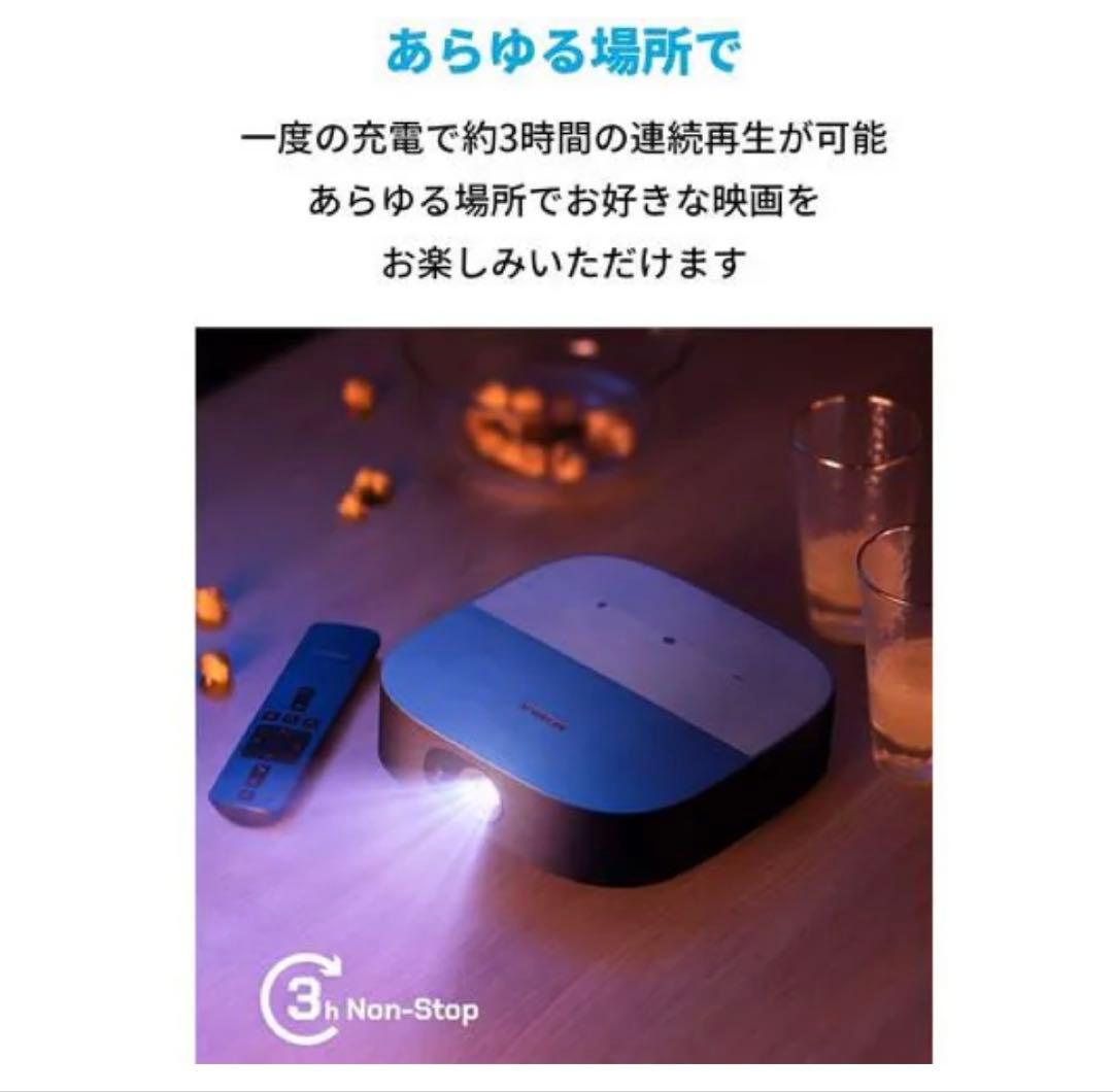 Nebula Vega Portable (バッテリー内蔵) ケース付き