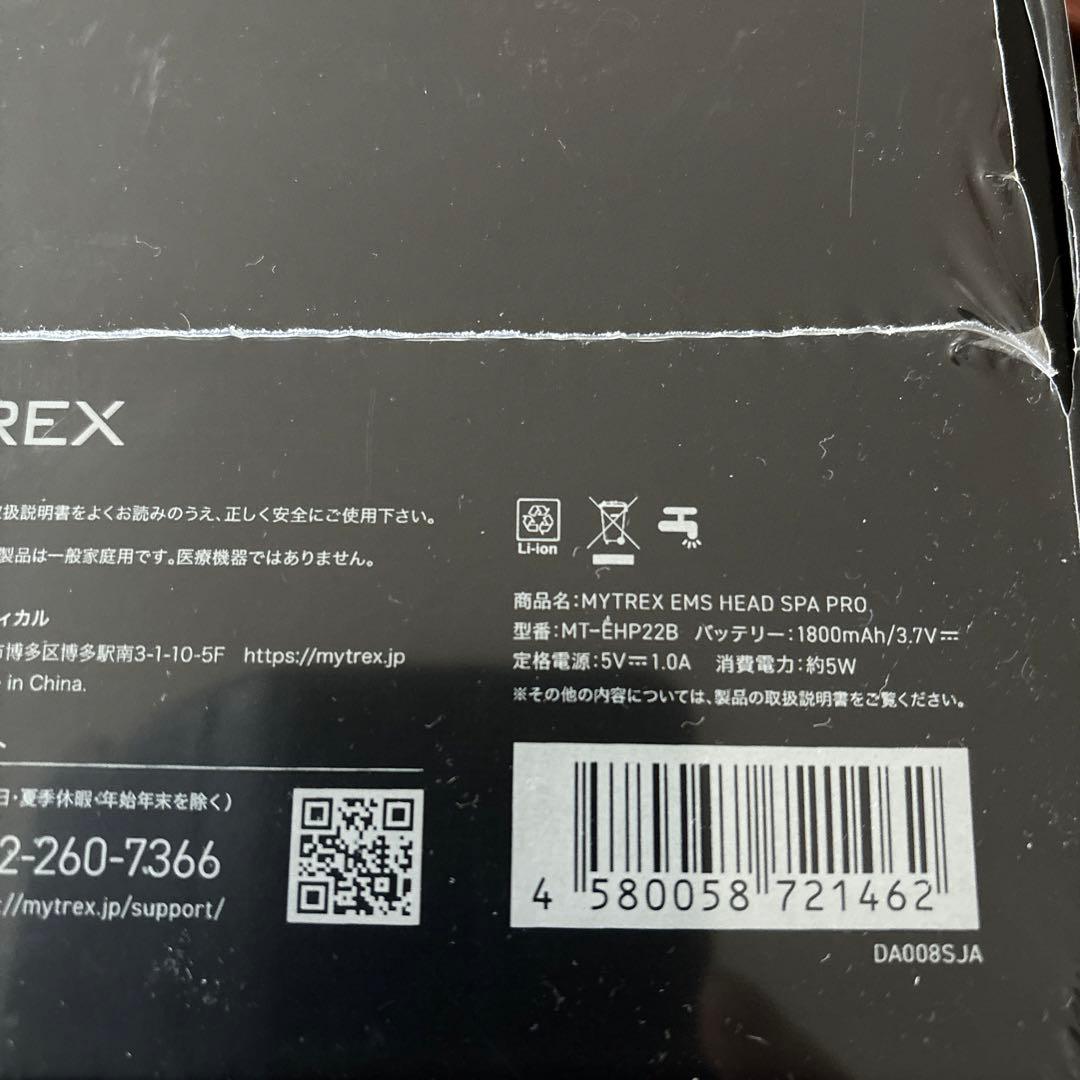 MYTREX EMS HEADSPA PRO 新品未開封