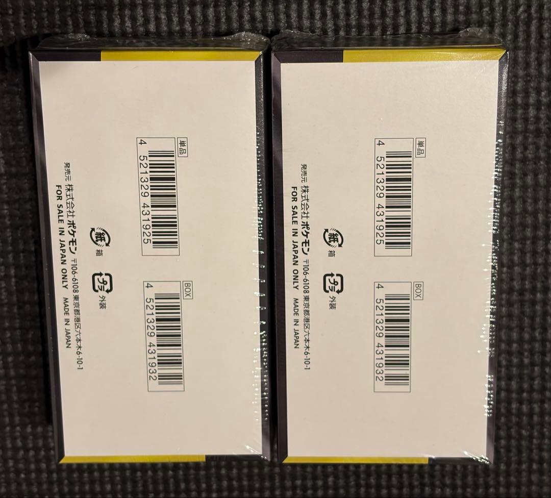 ポケモンカードゲーム MEGAドリームex BOX シュリンク付き 2箱