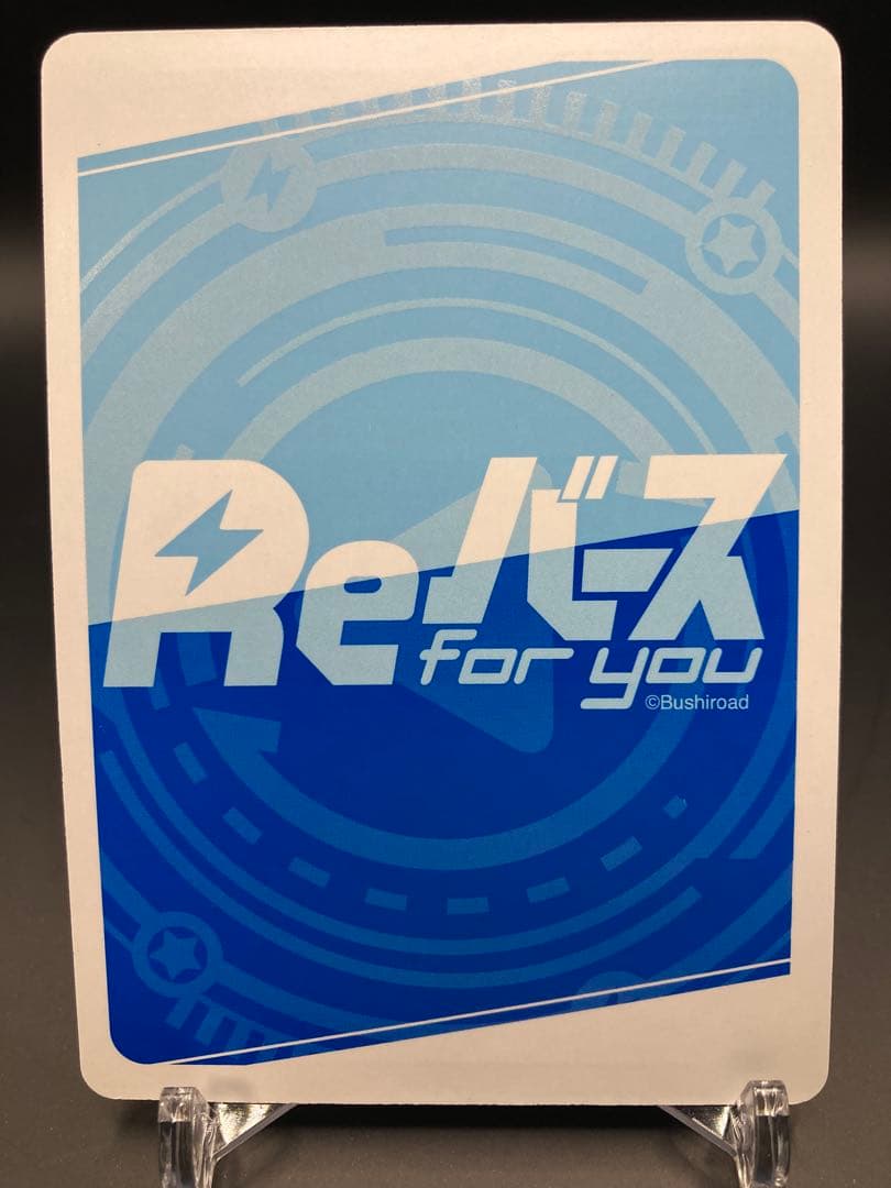 Reバース D4DJ 愛本りんくPP 2弾