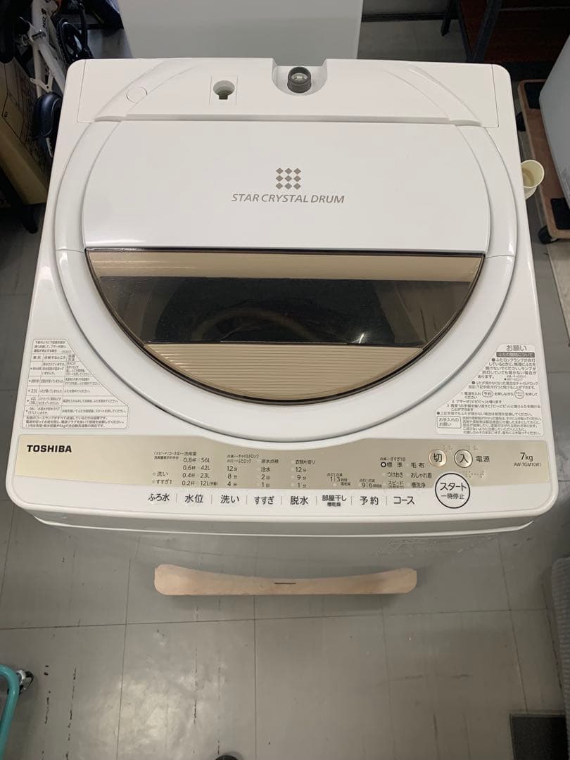 東芝洗濯機 AW-7GM1（W）7kg 2022 年製 大阪配送限定