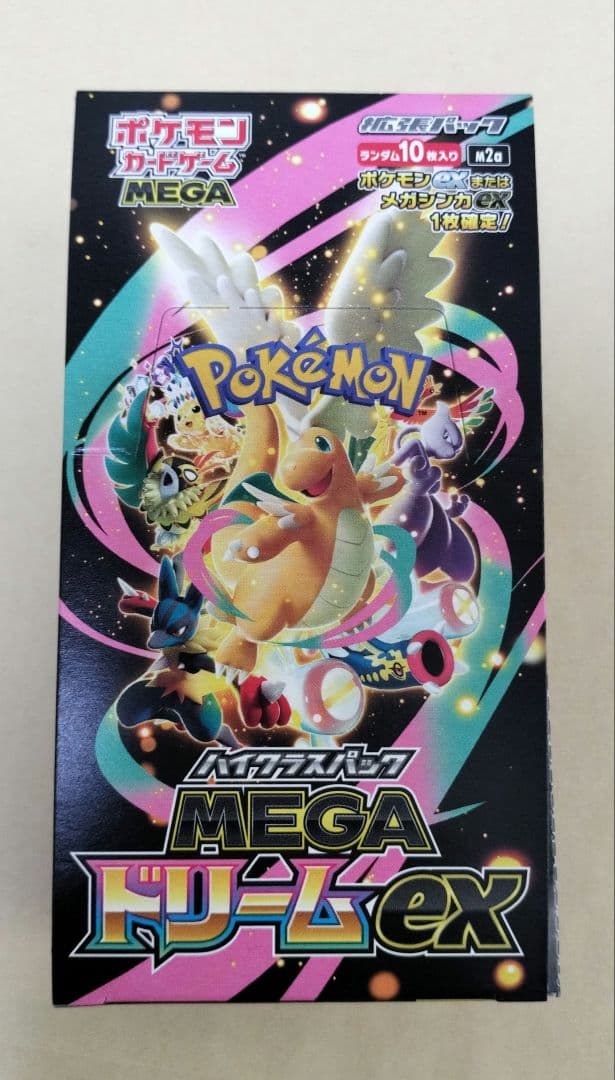 メガドリーム　シュリンクなし　ペリペリ付き1BOX