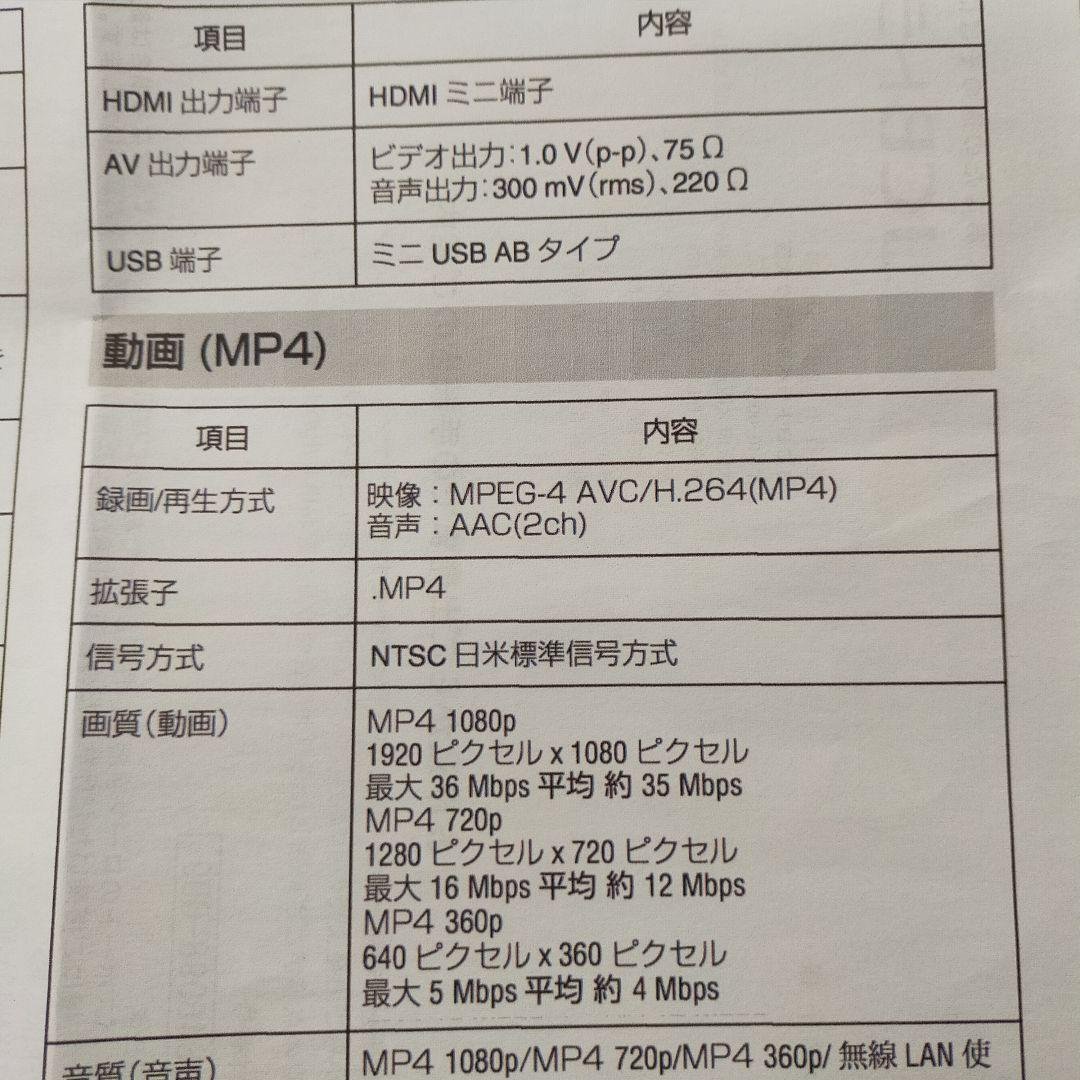 JVC、GC-YJ40ビデオカメラ（動作確認済）