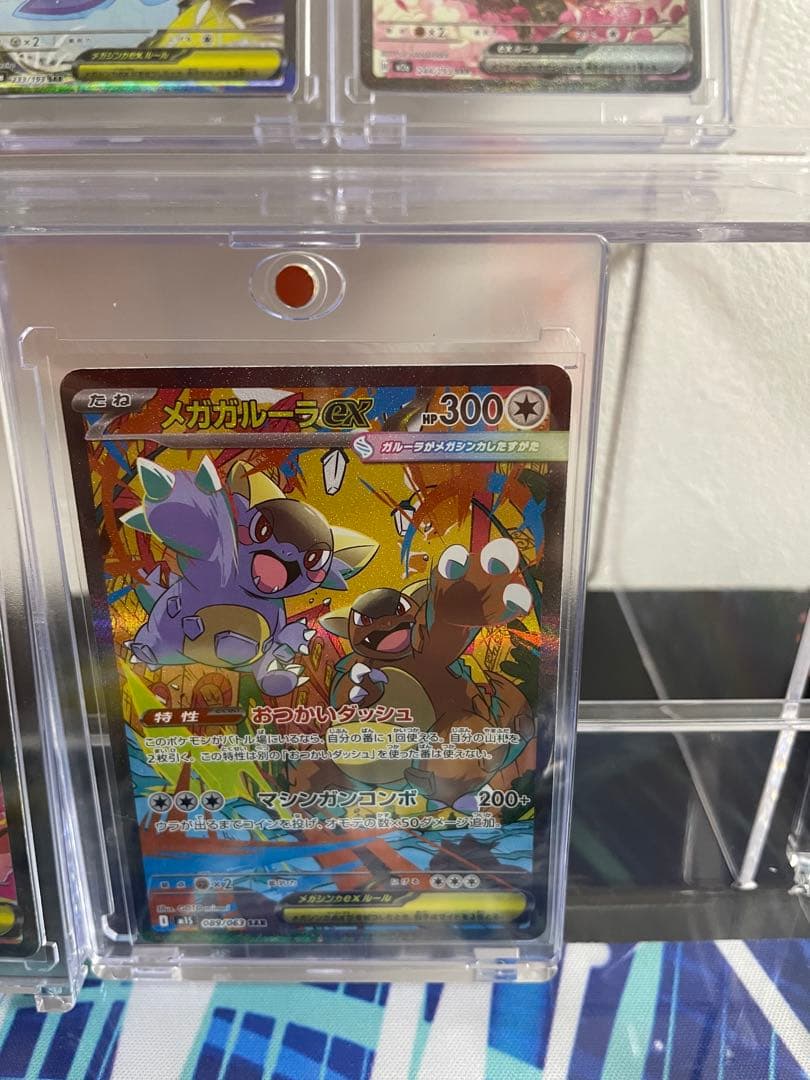 ポケモンカードSARまとめ