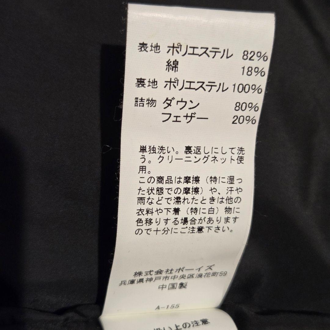 【極美品】DANTON ダントン ダウンベスト フード付き ネイビー 40 Ｌ