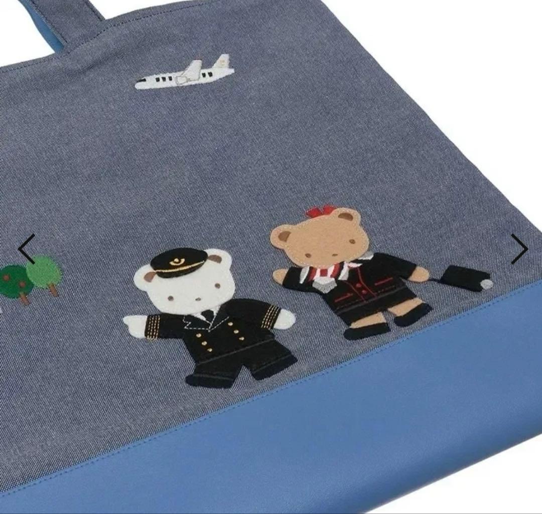 JAL familiar コラボレーション　デニムバッグ