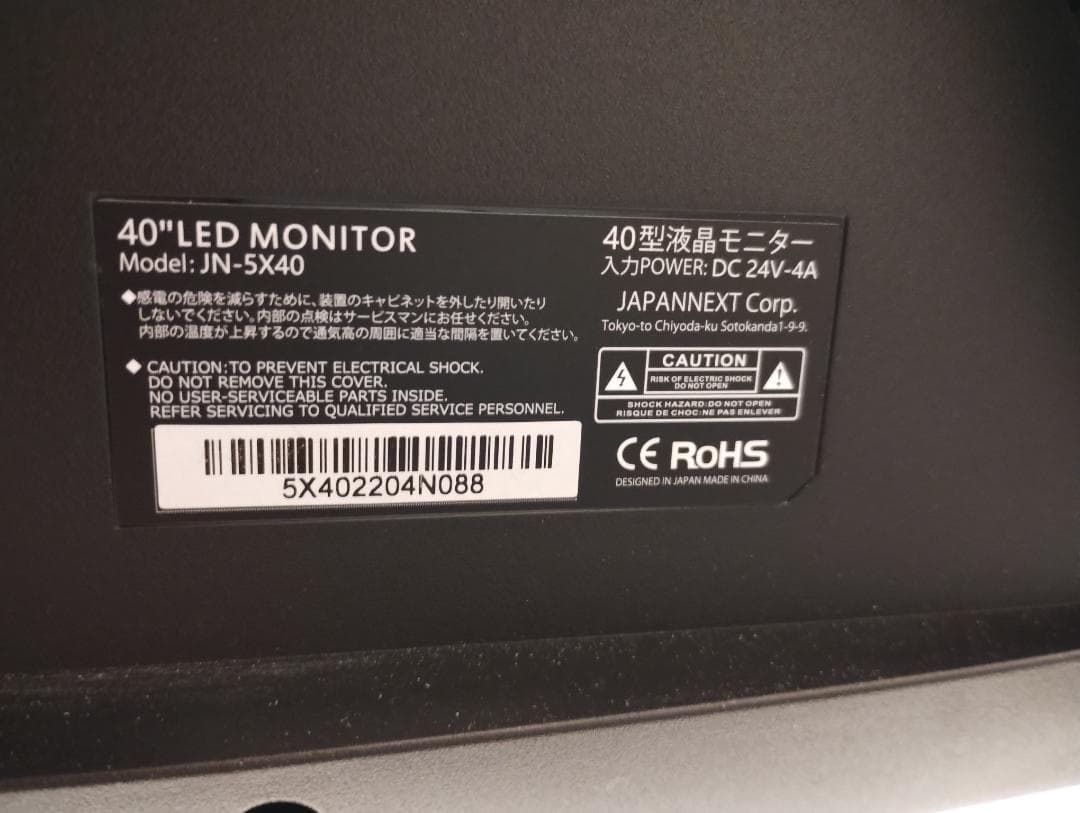 JAPANNEXT 39.7インチ LED モニター JN-5X40