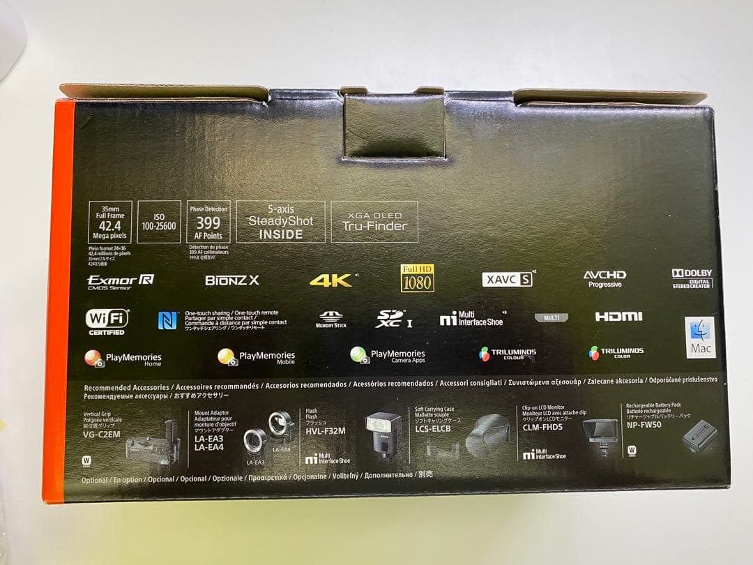 S*I様 SONY α7RⅡ 外箱取説付属品あり バッテリー3個 美品