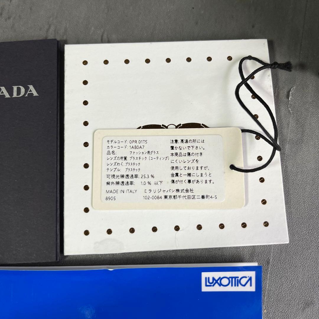 PRADA（プラダ）サングラス OPR 01TS 黒　ブラック