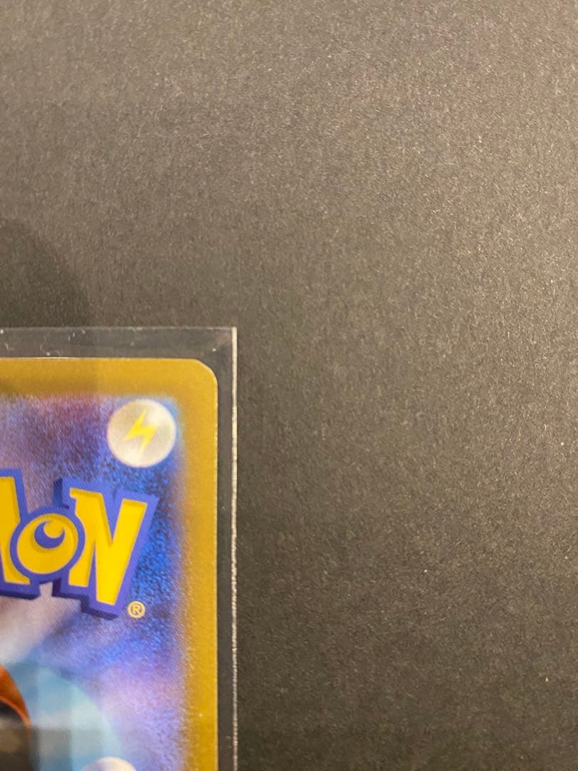 ゼクロムex SAR 169/086