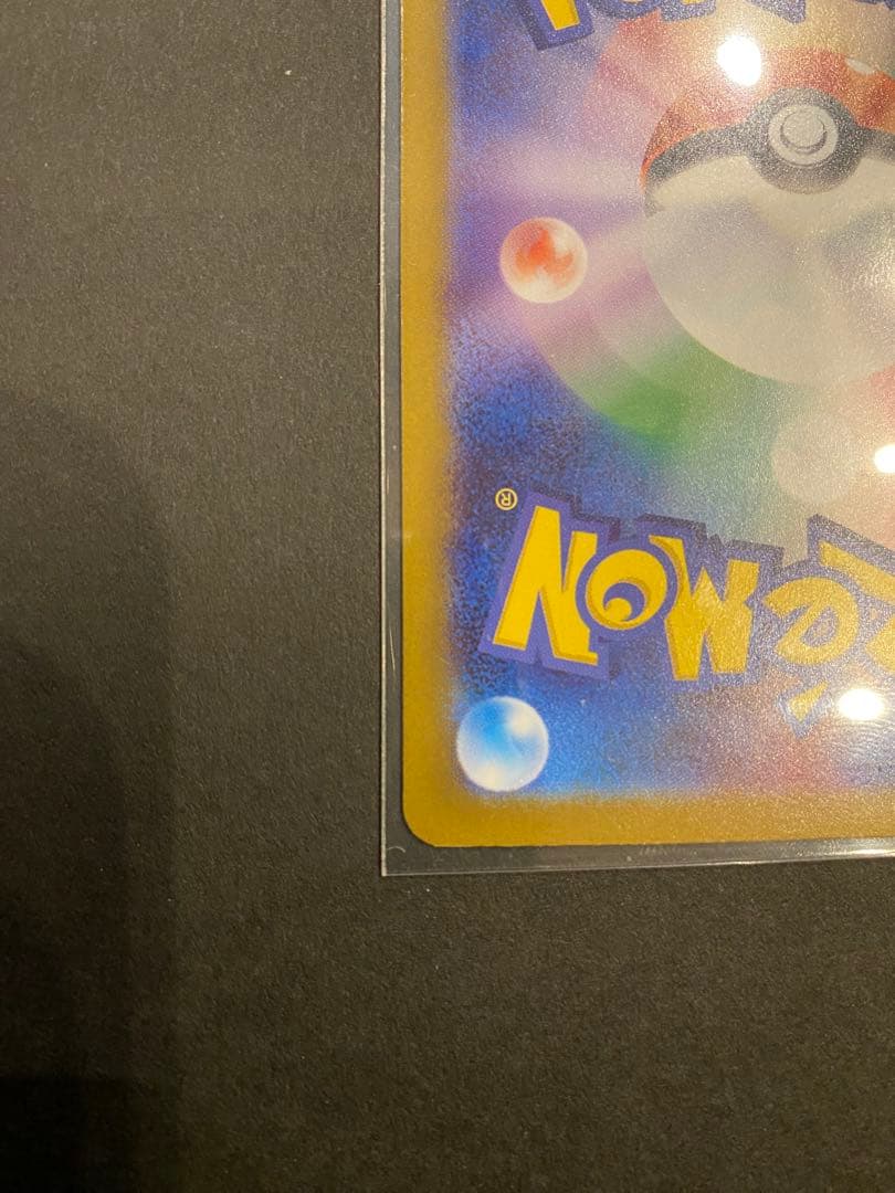 ゼクロムex SAR 169/086