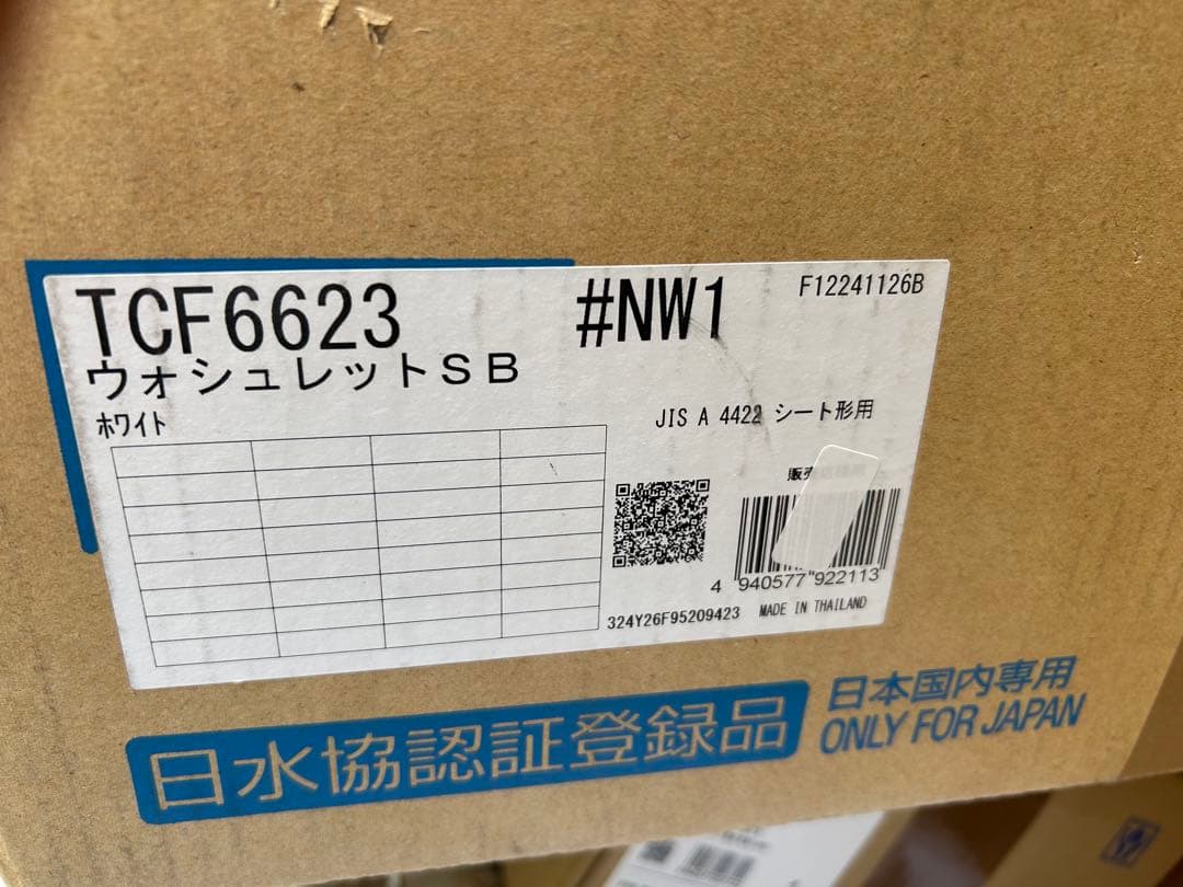 TCF6623 ウォシュレットSB ホワイト