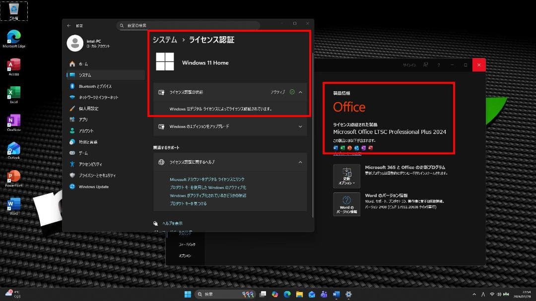 大画面・i7・GeForce・Office・Windows11・ゲーミングPC