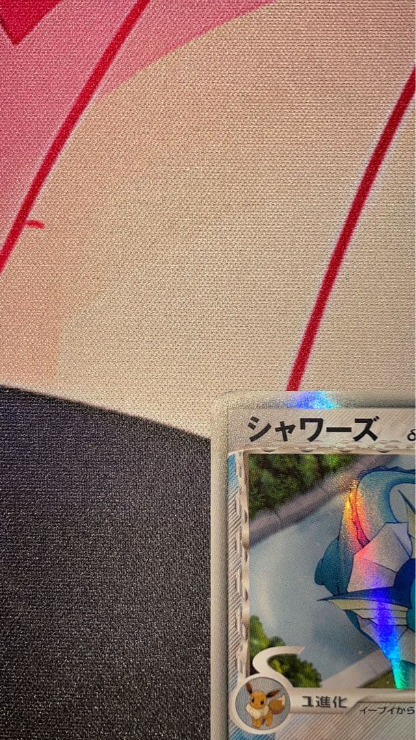 エーフィδ-デルタ種 049/086 シャワーズδ-デルタ種 030/086