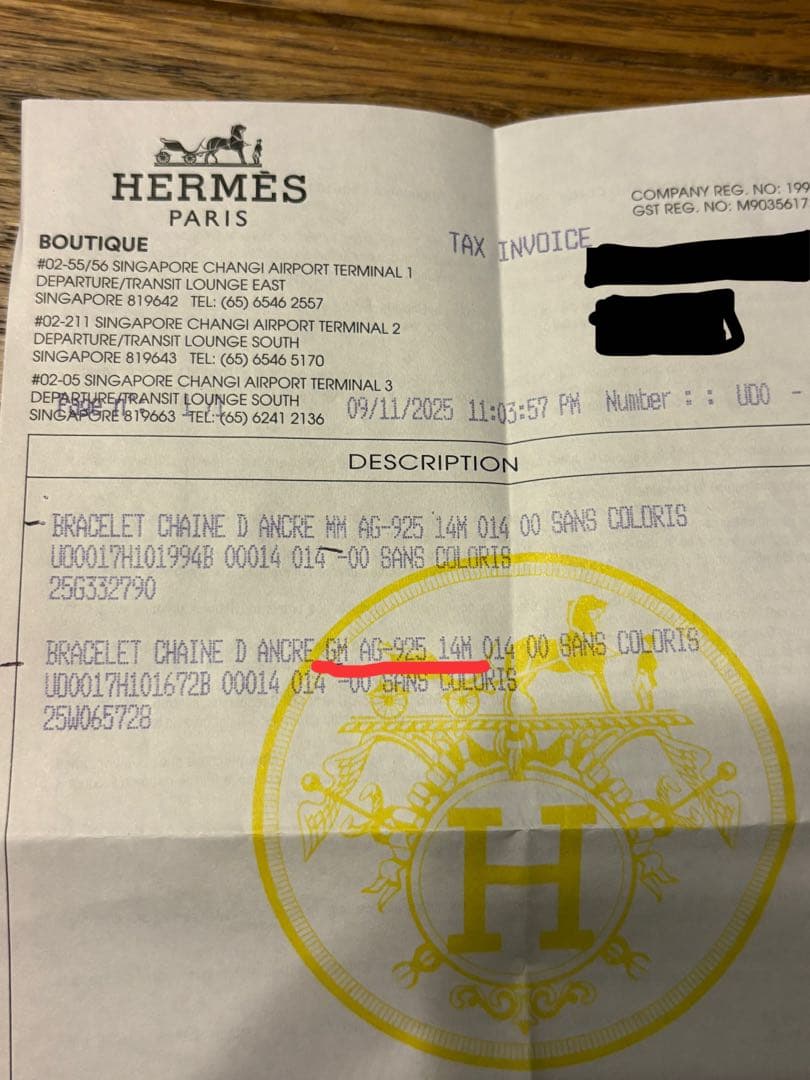 【未使用/未開封】シェーヌダンクルGM14