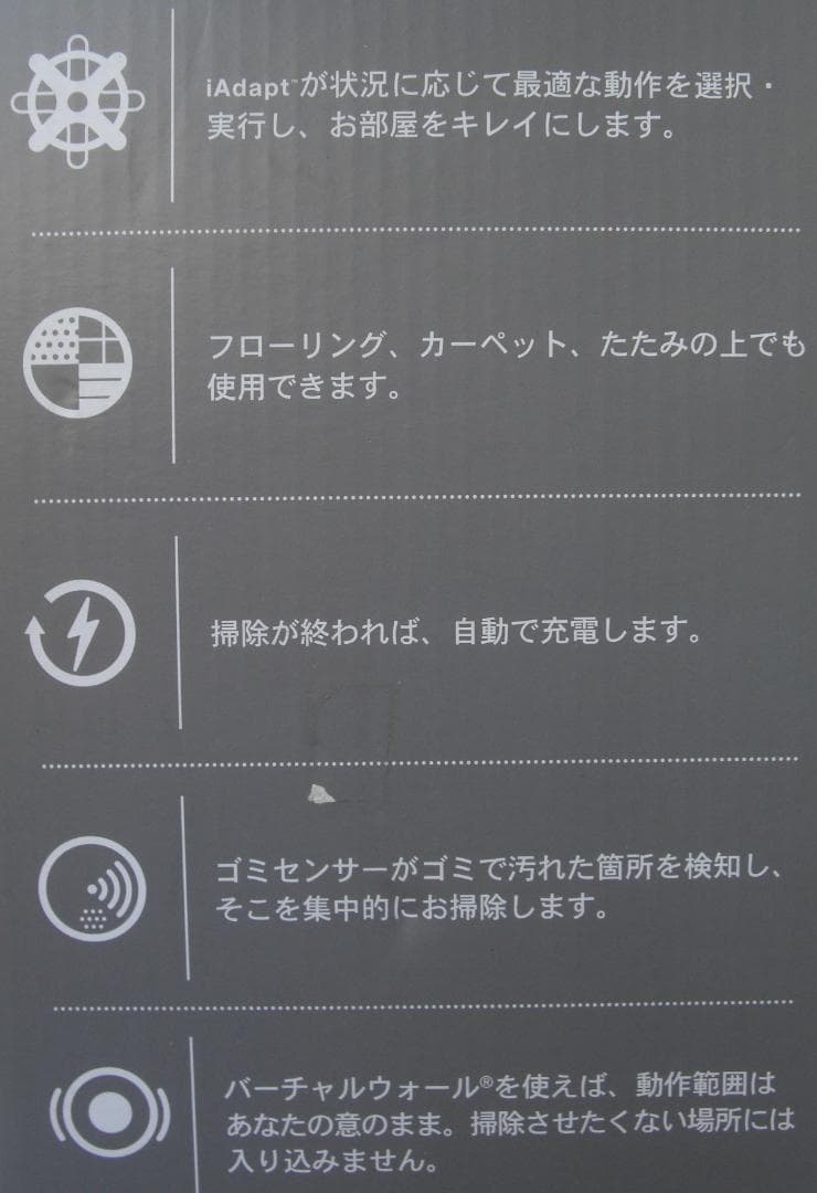 IROBOT ROOMBAクリーナ中古完動品バッテリー新品付/R050326