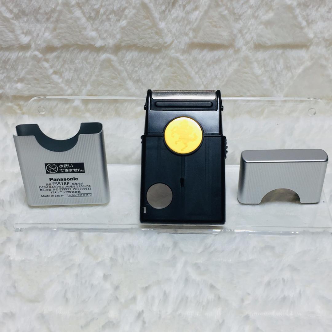 Panasonic カードシェーバー ES518P 髭剃り パナソニック 替え刃