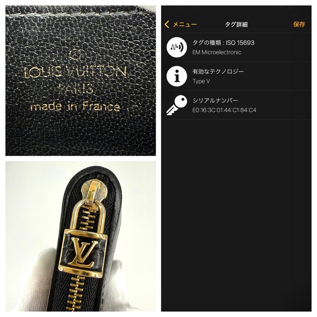 美品 ルイヴィトン クロコダイル ジッピーパース ブラック 激レア カデナ
