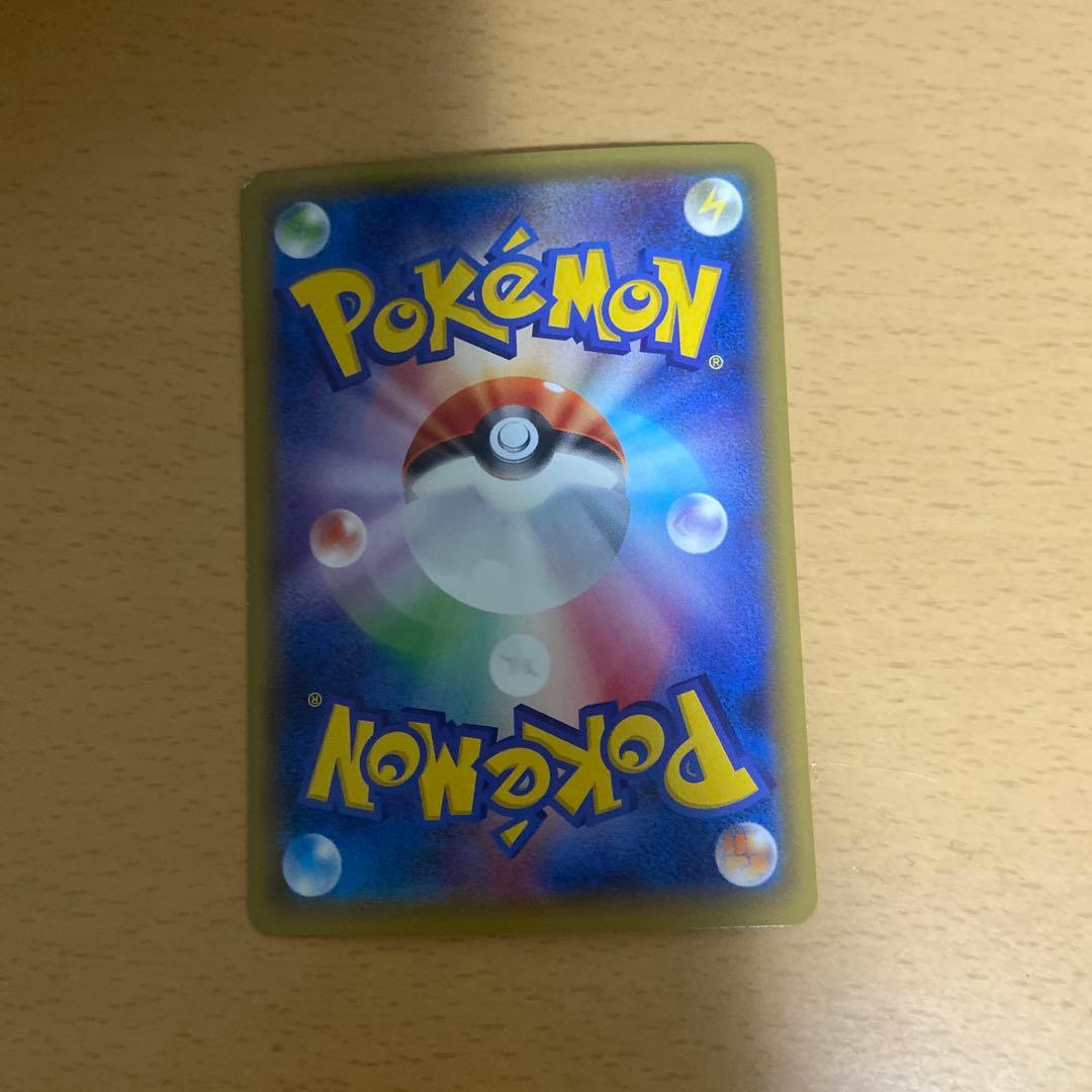 ミュウツーEX [UR] （XY8_065/059）XY拡張パック赤い閃光