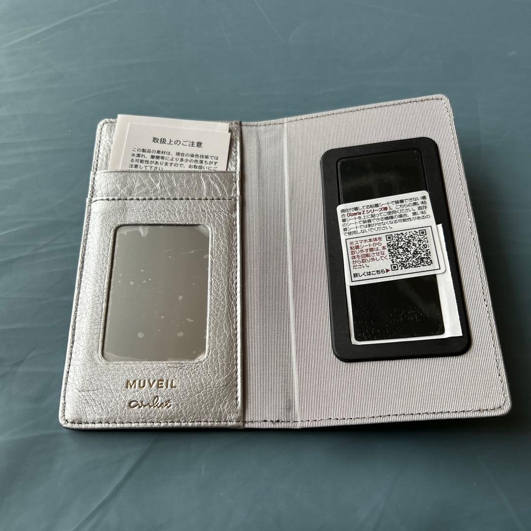 ミュベール モバイルケース