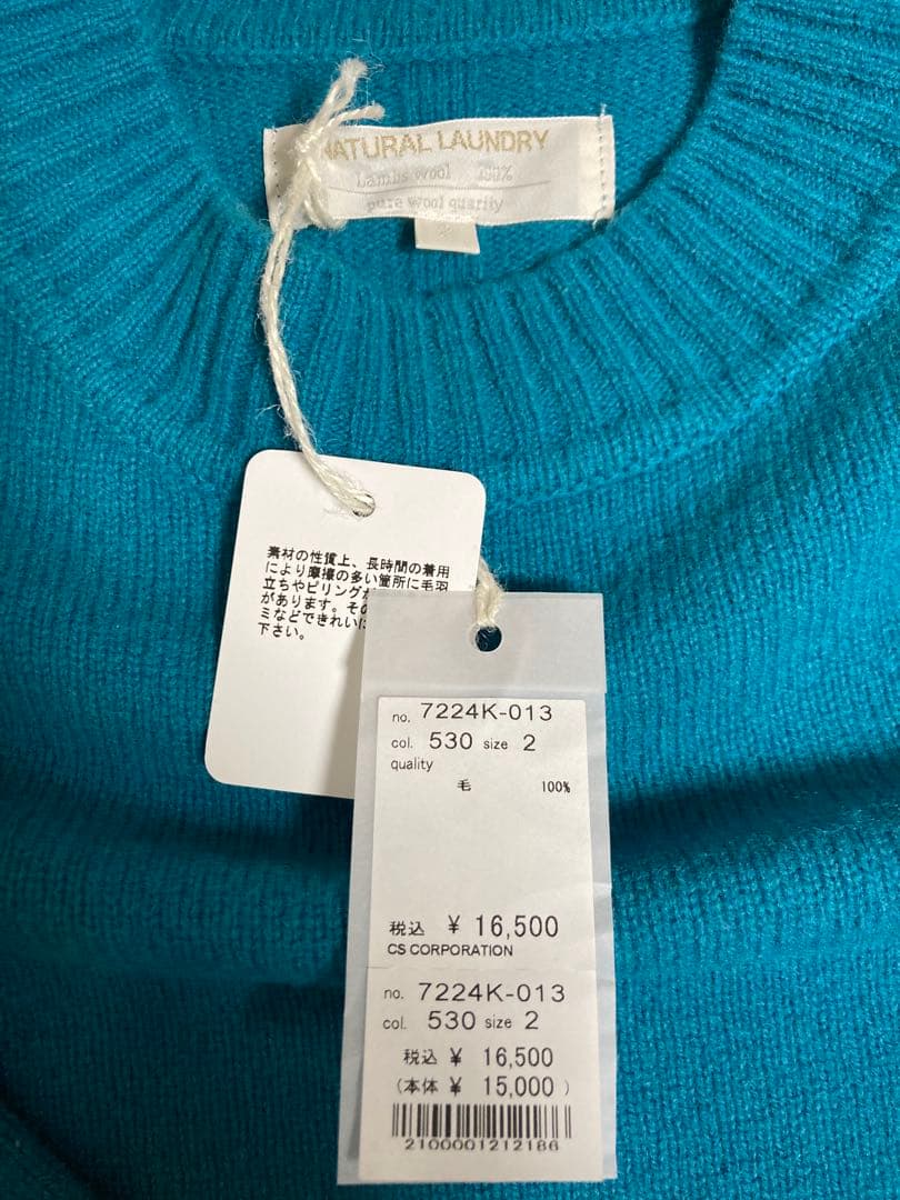 【まちゃ】ナチュラルランドリー　エルボーパッチ　ラフプルオーバー