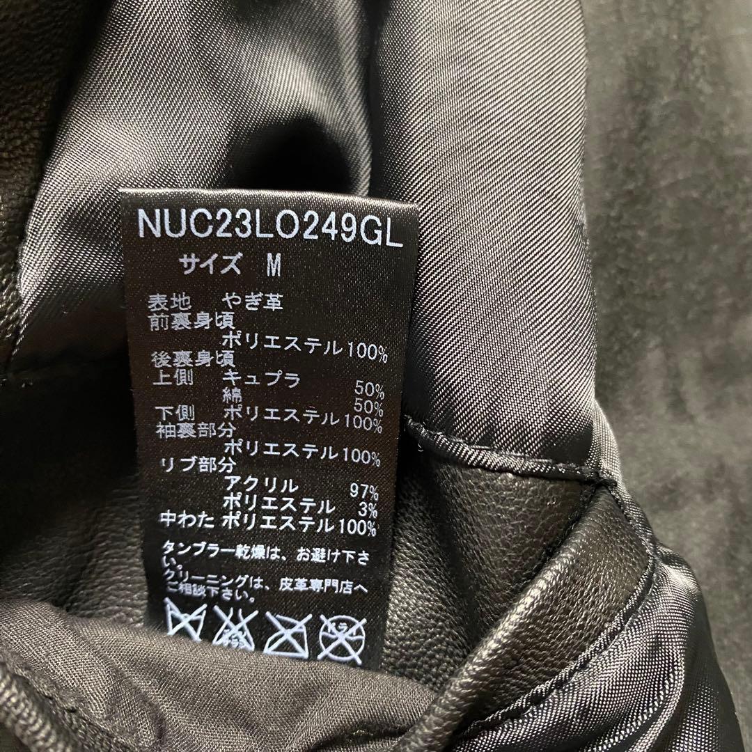 j92fr専用　美品　ナノユニバース　レザー　ブルゾン　本革　ゴートスキン